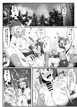Page 2 of FUTACOLO CO SIDE STORIES GENEALOGY OF MANKIND