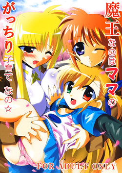 Download Maou Nanoha Mama no Gacchiri Kosodate Nano