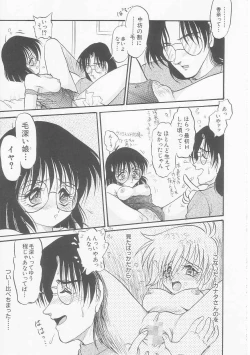 Page 109 of MY LOVER