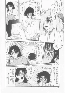 Page 112 of MY LOVER