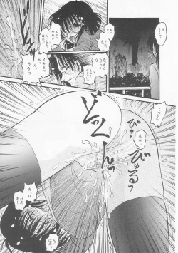 Page 117 of MY LOVER