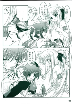 Page 4 of Himegoto Fate