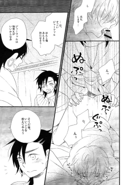 Page 24 of Triple Fudge