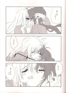 Page 8 of sweet sweet time