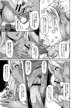 Page 123 of Youjokan no Nichijou - Daily Life at The Yojokan