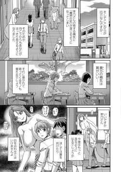 Page 187 of Youjokan no Nichijou - Daily Life at The Yojokan