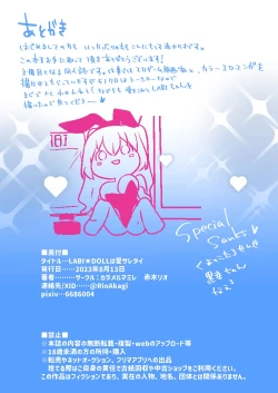 Page 46 of LABI DOLL wa Ai Saretai