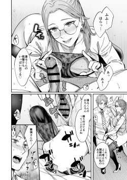 Page 43 of Shiranai Josei kara Gazou Kyouyuu de Eroi Jitori ga Okuraretekita Hanashi