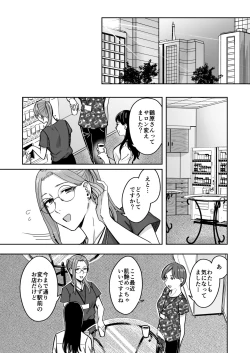 Page 82 of Shiranai Josei kara Gazou Kyouyuu de Eroi Jitori ga Okuraretekita Hanashi