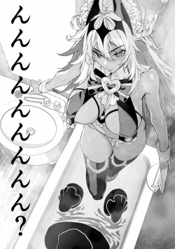 Page 3 of Bakushi-chan to Issho ~ Ero Doujin ga Urenakute Komatteiru Kata wa Fukushi ni Tsunagaru Koto ga Dekimasu.