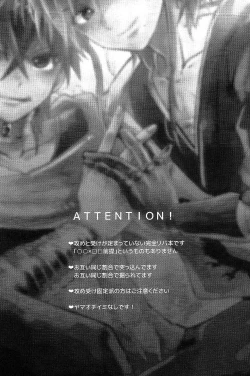 Page 3 of Asobi wa Owarida