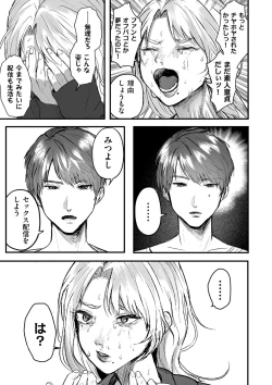 Page 127 of COMIC Kuriberon DUMA 2023-08 Vol.51