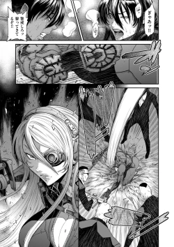 Page 165 of COMIC Kuriberon DUMA 2023-08 Vol.51