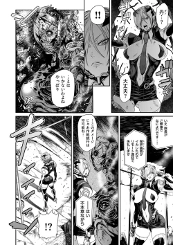 Page 168 of COMIC Kuriberon DUMA 2023-08 Vol.51