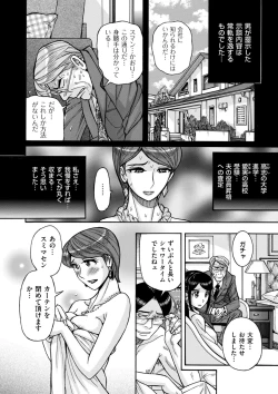 Page 184 of COMIC Kuriberon DUMA 2023-08 Vol.51