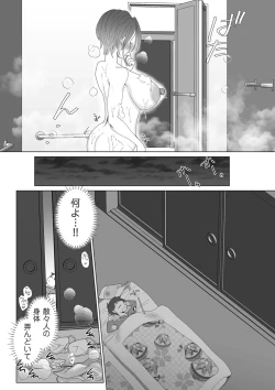 Page 217 of COMIC Kuriberon DUMA 2023-08 Vol.51