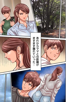 Page 61 of COMIC Kuriberon DUMA 2023-08 Vol.51