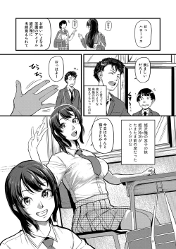 Page 217 of COMIC Shingeki 2023-09