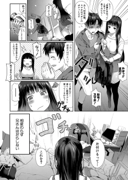 Page 343 of COMIC Shingeki 2023-09