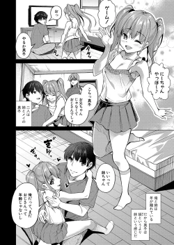 Page 367 of COMIC Shingeki 2023-09