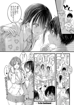 Page 37 of COMIC Shingeki 2023-09