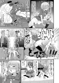 Page 448 of COMIC Shingeki 2023-09