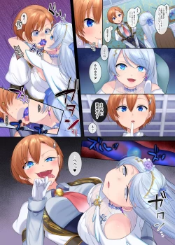 Page 113 of TS sakuhin baraethi pakku！ nyotai ka＆ hyouietc…＋α