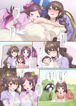 Page 11 of TS sakuhin baraethi pakku！ nyotai ka＆ hyouietc…＋α