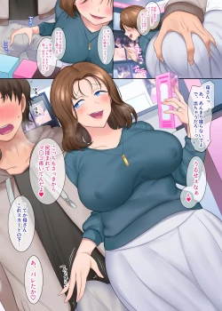 Page 185 of TS sakuhin baraethi pakku！ nyotai ka＆ hyouietc…＋α