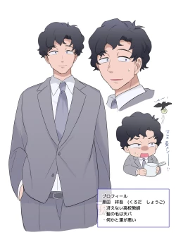 Page 72 of TS sakuhin baraethi pakku！ nyotai ka＆ hyouietc…＋α