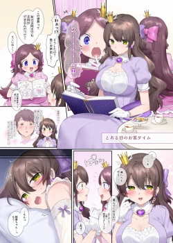 Page 7 of TS sakuhin baraethi pakku！ nyotai ka＆ hyouietc…＋α