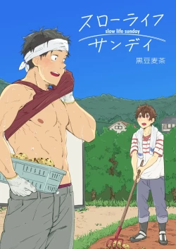 Page 1 of Slow Life Sunday