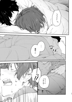 Page 42 of Slow Life Sunday