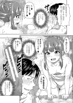 Page 116 of Papakatsu! Moshi Papakatsu Aite ga Jitsu wa Zenin Musume no Tomodachi to Hensou shita Musume Dattara