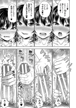 Page 142 of Papakatsu! Moshi Papakatsu Aite ga Jitsu wa Zenin Musume no Tomodachi to Hensou shita Musume Dattara