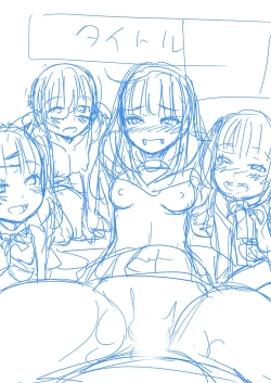 Page 260 of Papakatsu! Moshi Papakatsu Aite ga Jitsu wa Zenin Musume no Tomodachi to Hensou shita Musume Dattara