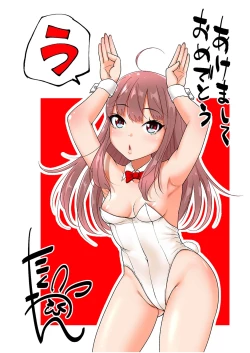 Page 280 of Papakatsu! Moshi Papakatsu Aite ga Jitsu wa Zenin Musume no Tomodachi to Hensou shita Musume Dattara