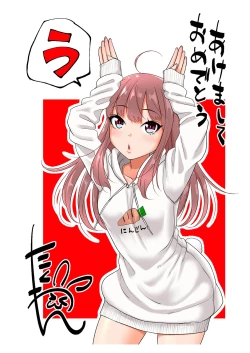 Page 282 of Papakatsu! Moshi Papakatsu Aite ga Jitsu wa Zenin Musume no Tomodachi to Hensou shita Musume Dattara