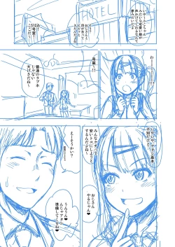 Page 284 of Papakatsu! Moshi Papakatsu Aite ga Jitsu wa Zenin Musume no Tomodachi to Hensou shita Musume Dattara