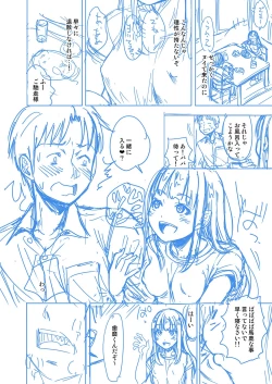 Page 309 of Papakatsu! Moshi Papakatsu Aite ga Jitsu wa Zenin Musume no Tomodachi to Hensou shita Musume Dattara