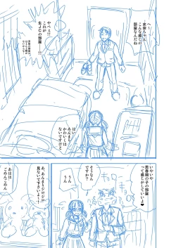 Page 316 of Papakatsu! Moshi Papakatsu Aite ga Jitsu wa Zenin Musume no Tomodachi to Hensou shita Musume Dattara