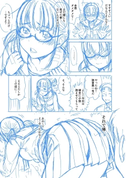 Page 318 of Papakatsu! Moshi Papakatsu Aite ga Jitsu wa Zenin Musume no Tomodachi to Hensou shita Musume Dattara