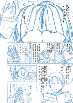 Page 319 of Papakatsu! Moshi Papakatsu Aite ga Jitsu wa Zenin Musume no Tomodachi to Hensou shita Musume Dattara