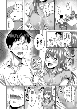 Page 35 of Papakatsu! Moshi Papakatsu Aite ga Jitsu wa Zenin Musume no Tomodachi to Hensou shita Musume Dattara