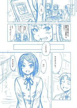 Page 361 of Papakatsu! Moshi Papakatsu Aite ga Jitsu wa Zenin Musume no Tomodachi to Hensou shita Musume Dattara