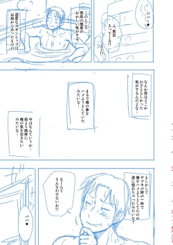 Page 388 of Papakatsu! Moshi Papakatsu Aite ga Jitsu wa Zenin Musume no Tomodachi to Hensou shita Musume Dattara