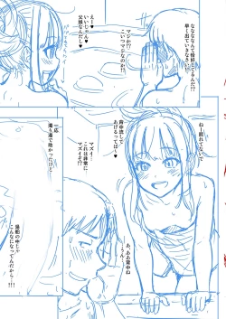 Page 390 of Papakatsu! Moshi Papakatsu Aite ga Jitsu wa Zenin Musume no Tomodachi to Hensou shita Musume Dattara