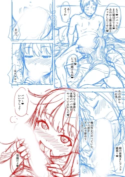 Page 439 of Papakatsu! Moshi Papakatsu Aite ga Jitsu wa Zenin Musume no Tomodachi to Hensou shita Musume Dattara