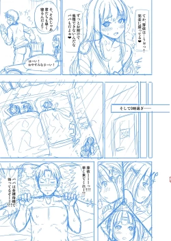 Page 458 of Papakatsu! Moshi Papakatsu Aite ga Jitsu wa Zenin Musume no Tomodachi to Hensou shita Musume Dattara