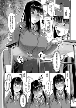 Page 35 of Seifuku no Uchigawa
